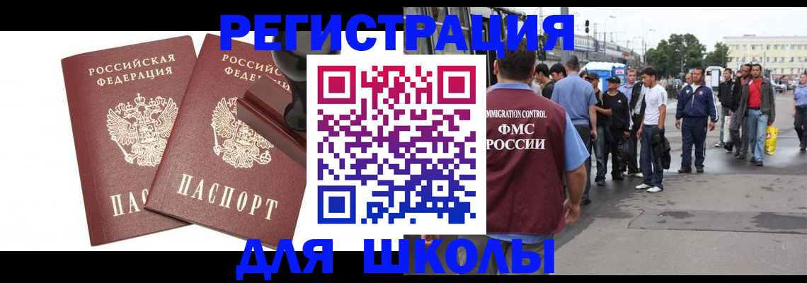 временная регистрация госуслуги в Выборге